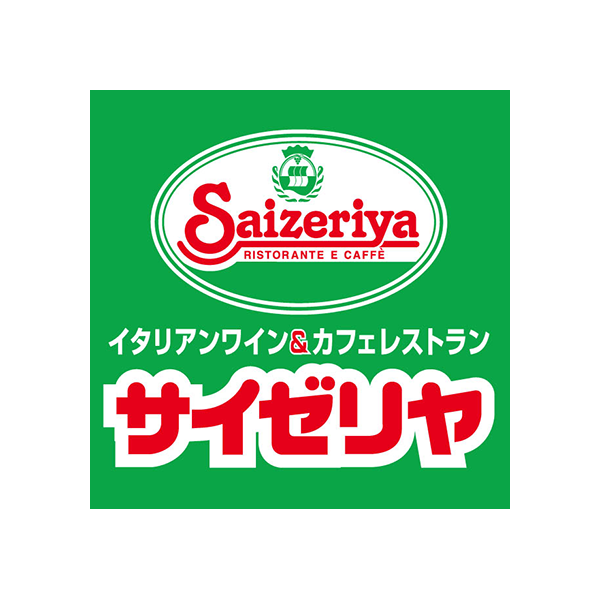 サイゼリヤ