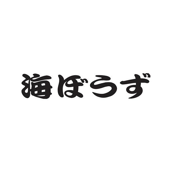 海ぼうず