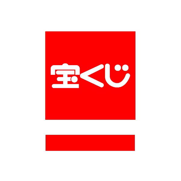 Asty静岡 チャンスセンター