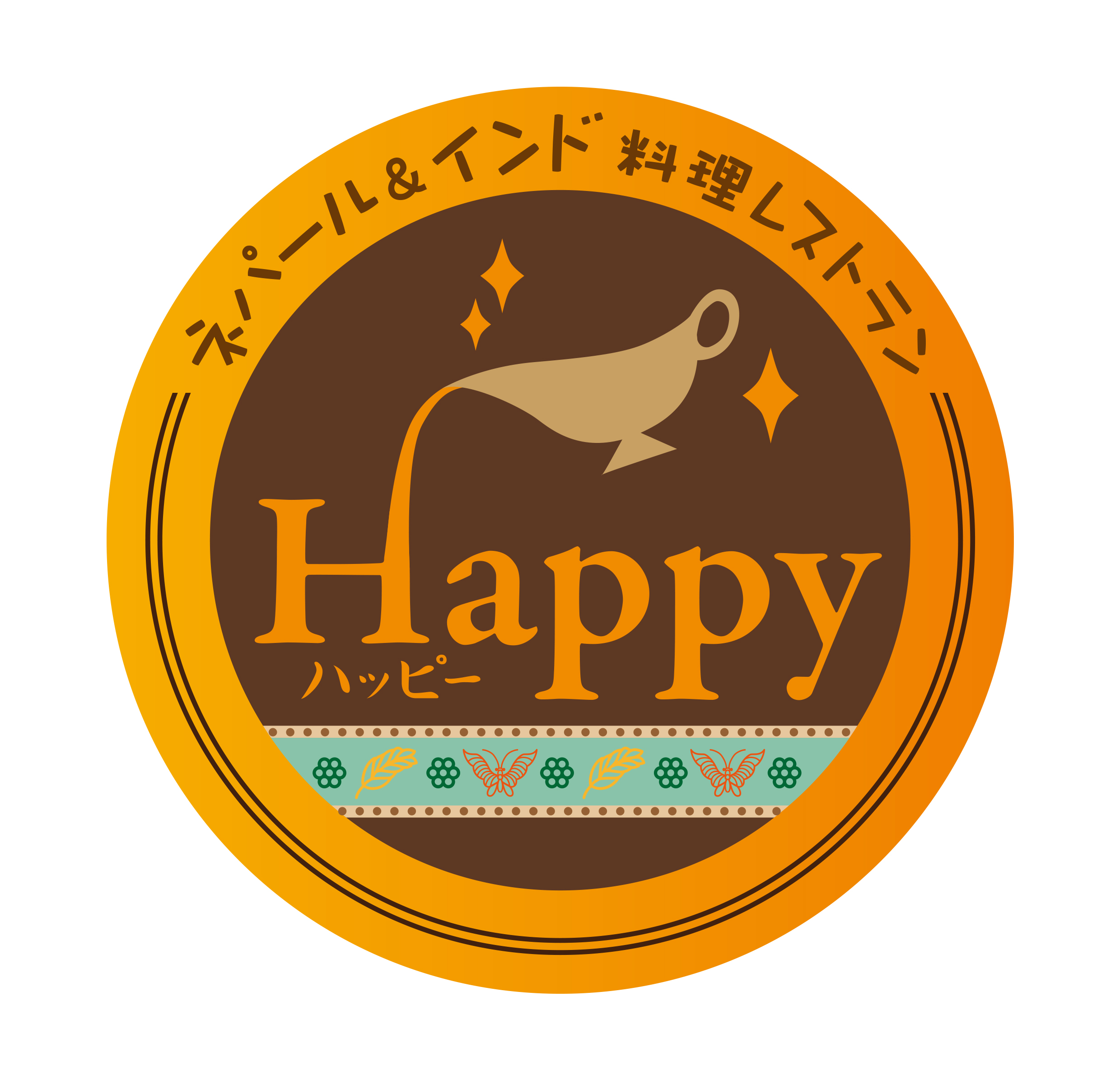 ネパールインド料理 ハッピー