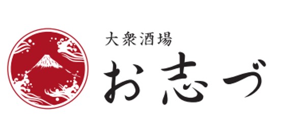 大衆酒場　お志づ
