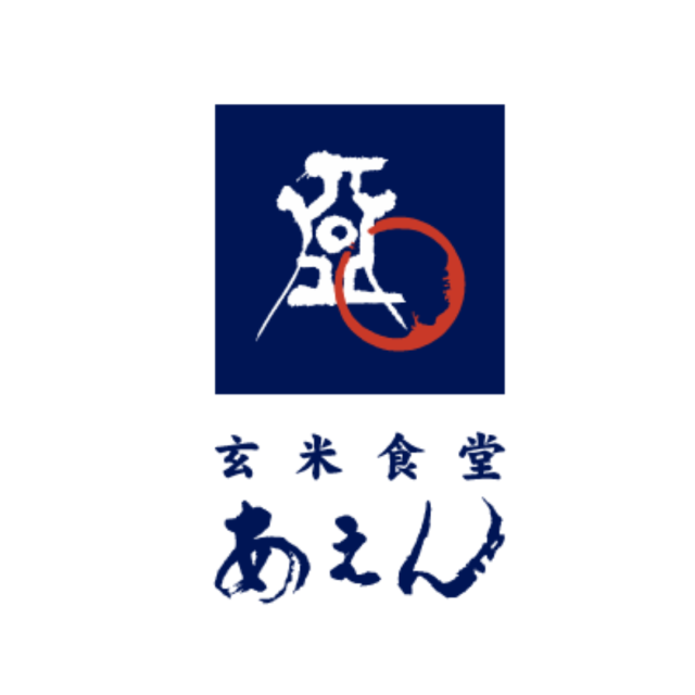 玄米食堂あえん