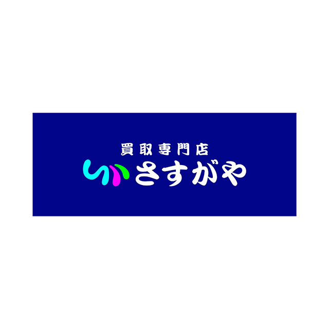 さすがやアスティ清水店