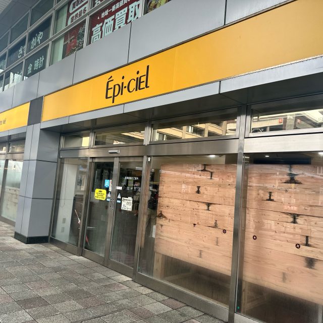 Epi-CiEL 清水店