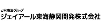 ジェイアール東海静岡開発株式会社ロゴ